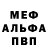 Метадон мёд Yogan Godbless