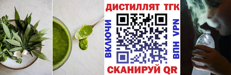 Купить где  Мезень  Печенье с ТГК марихуана 