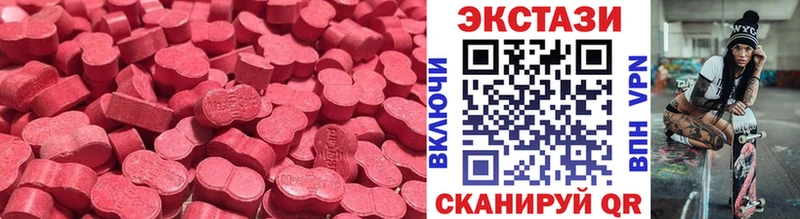 Ecstasy Дубай Мезень