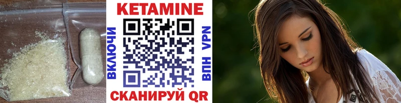 Купить закладки  Мезень  Кетамин ketamine 