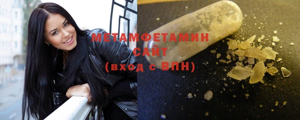 амфетамин Богданович