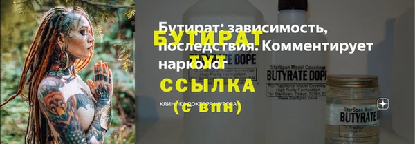 ГАЛЛЮЦИНОГЕННЫЕ ГРИБЫ Бронницы