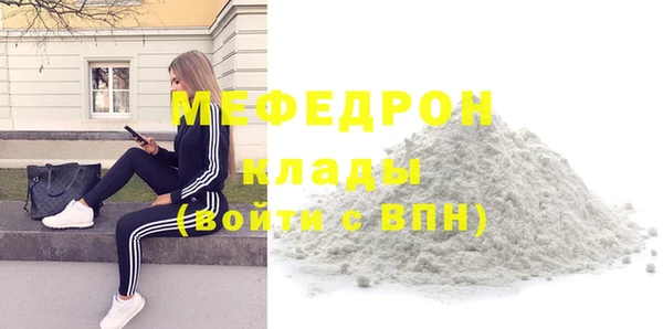 тгк Бугульма