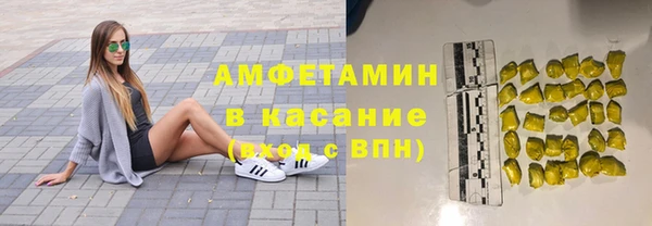спайс Верхнеуральск