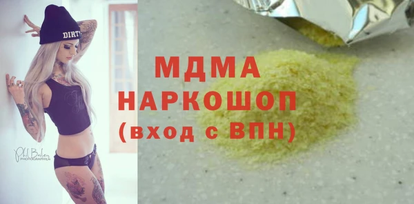 амфетамин Богданович