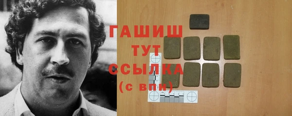 ГАЛЛЮЦИНОГЕННЫЕ ГРИБЫ Бронницы
