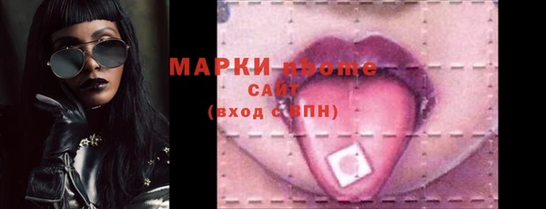 мефедрон VHQ Бородино