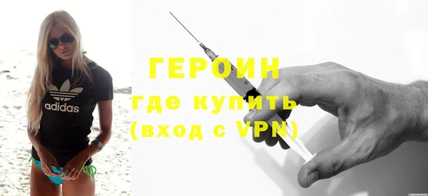 тгк Бугульма