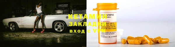 мефедрон VHQ Бородино