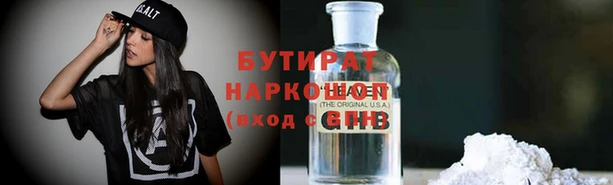 спайс Верхнеуральск
