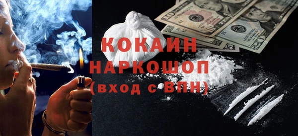 первитин Богородск