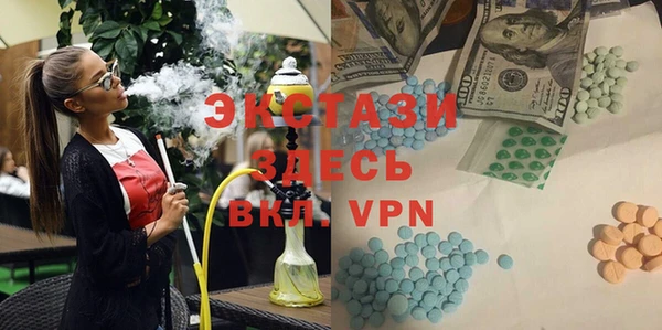 мефедрон VHQ Бородино