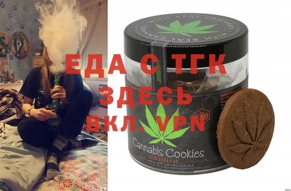 тгк Бугульма