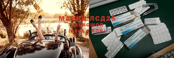 первитин Богородск