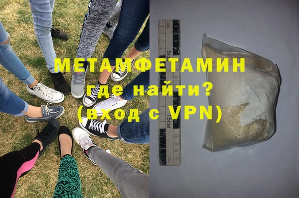 наркотики Верея