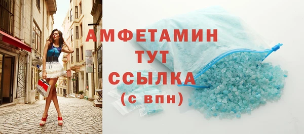 амфетамин Богданович