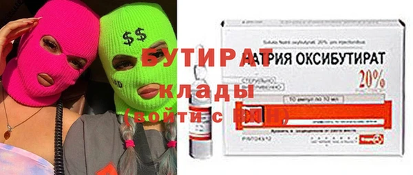 первитин Богородск