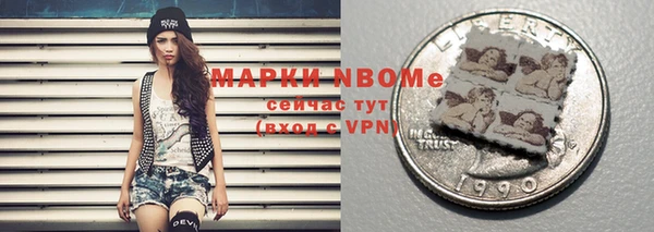 таблы Верхний Тагил