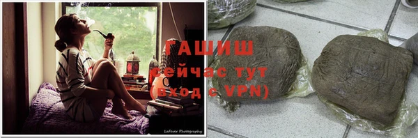 ГАЛЛЮЦИНОГЕННЫЕ ГРИБЫ Бронницы