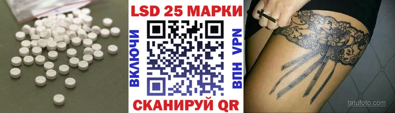 Купить где  Мезень  ЛСД экстази ecstasy 