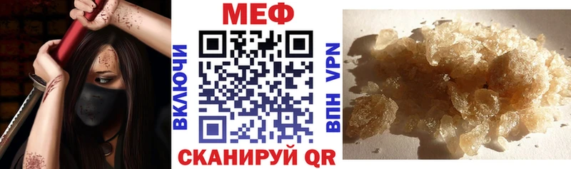 МЯУ-МЯУ 4 MMC  Купить  Мезень 