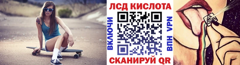 Купить  Мезень  Марки 25I-NBOMe 1,8мг 