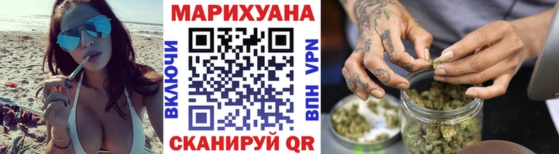 МАРИХУАНА тримм  Купить закладки  Мезень 
